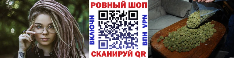 Где продают наркотики Кедровый Кокаин  блэк спрут   Меф мяу мяу  А ПВП  ГАШИШ  Канабис 