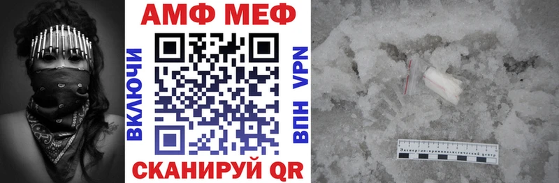 Амфетамин Розовый Кедровый