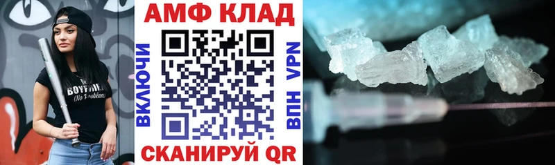 ссылка на мегу сайт  Кедровый  Amphetamine VHQ 