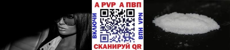 наркота  Кедровый  ОМГ ОМГ зеркало  Alpha-PVP крисы CK 