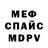Амфетамин VHQ Gokhan Kangal