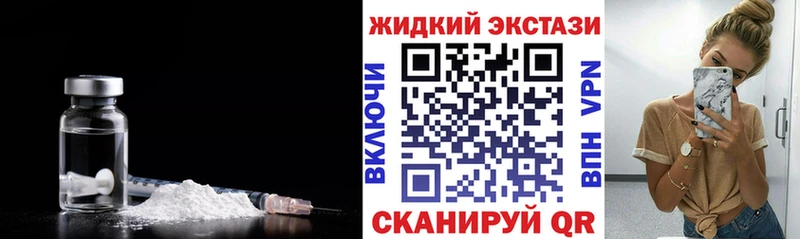 наркота  Кедровый  Бутират BDO 