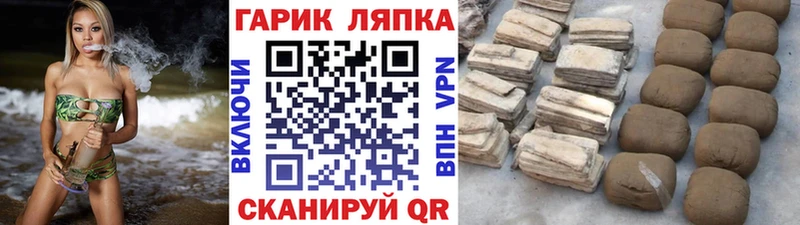 ГАШИШ Изолятор наркошоп блэк спрут ONION Кедровый