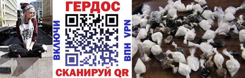 блэк спрут зеркало  Кедровый  ГЕРОИН герыч 