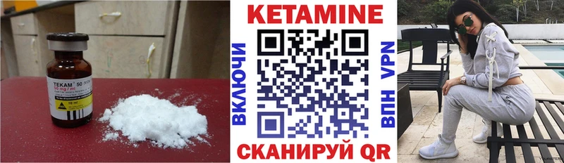 наркота  Кедровый  МЕГА зеркало  КЕТАМИН ketamine 