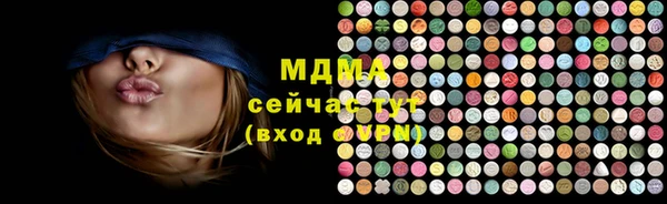молекула духа Кинешма