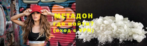 альфа пвп VHQ Киренск