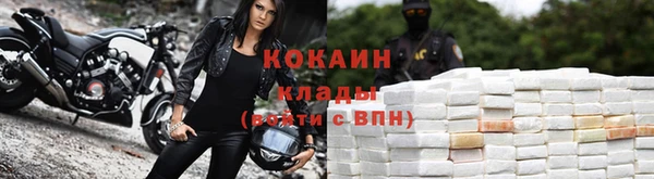 герыч Киреевск
