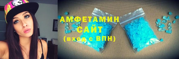 молекула духа Кинешма
