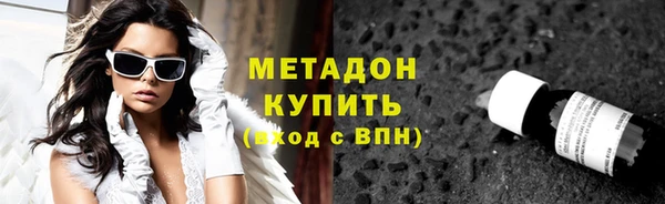 альфа пвп VHQ Киренск