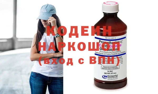 альфа пвп VHQ Киренск
