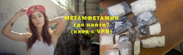 альфа пвп VHQ Киренск