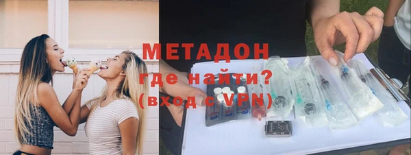 молекула духа Кинешма