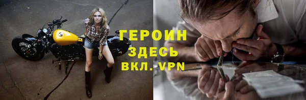 кокаин Кодинск