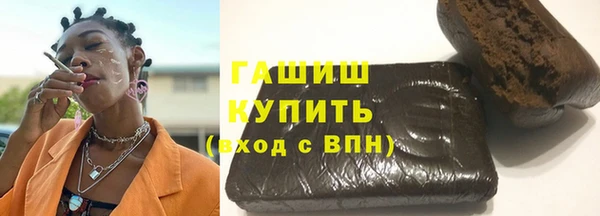 молекула духа Кинешма