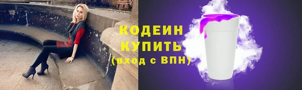герыч Киреевск