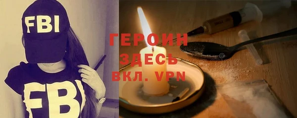 молекула духа Кинешма
