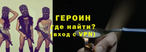 герыч Киреевск