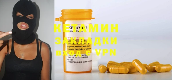 молекула духа Кинешма