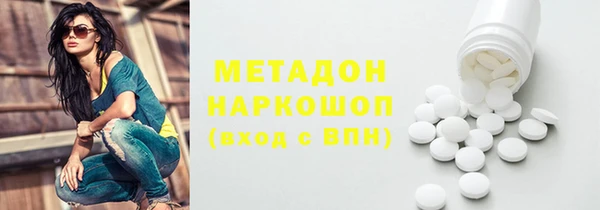 альфа пвп VHQ Киренск