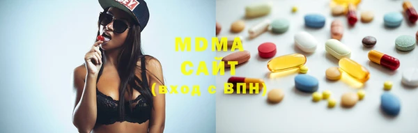 молекула духа Кинешма
