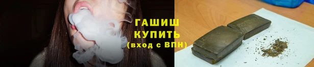 молекула духа Кинешма