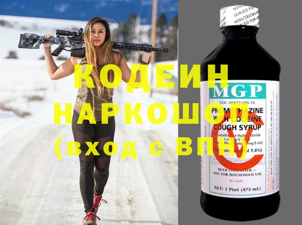 молекула духа Кинешма