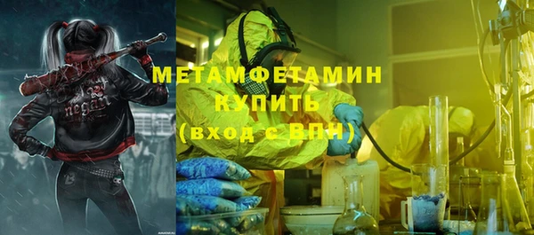 альфа пвп VHQ Киренск