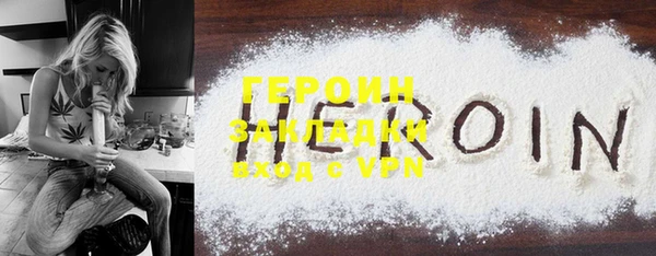 альфа пвп VHQ Киренск