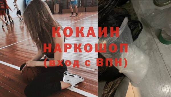 альфа пвп VHQ Киренск