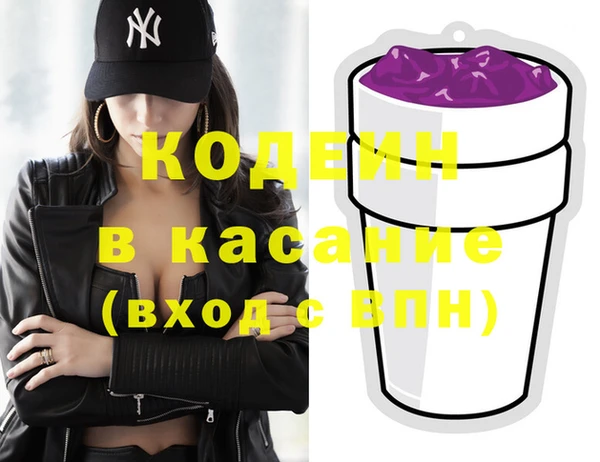 молекула духа Кинешма