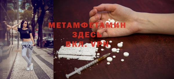 альфа пвп VHQ Киренск