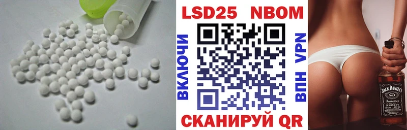 Лсд 25 экстази ecstasy  Кедровый 