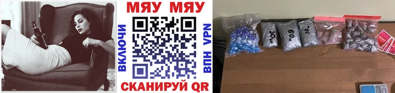 МЯУ-МЯУ VHQ  Кедровый 