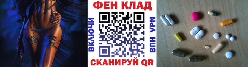Первитин винт ссылка на мегу как войти Кедровый