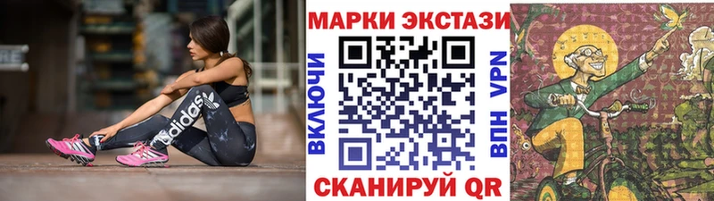 Марки N-bome 1500мкг  Кедровый 