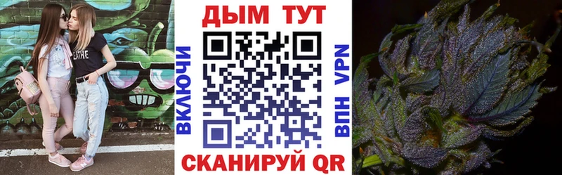 закладка Кедровый Канабис White Widow